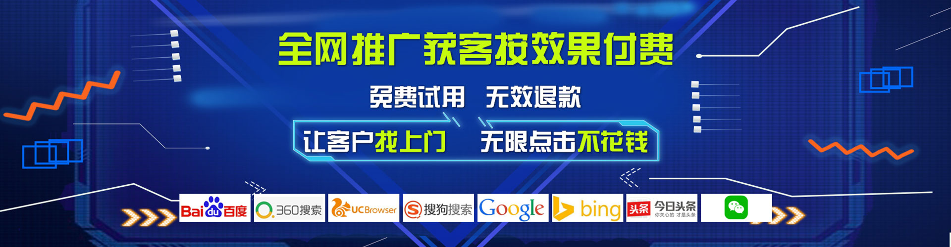 师宗如何百度推广